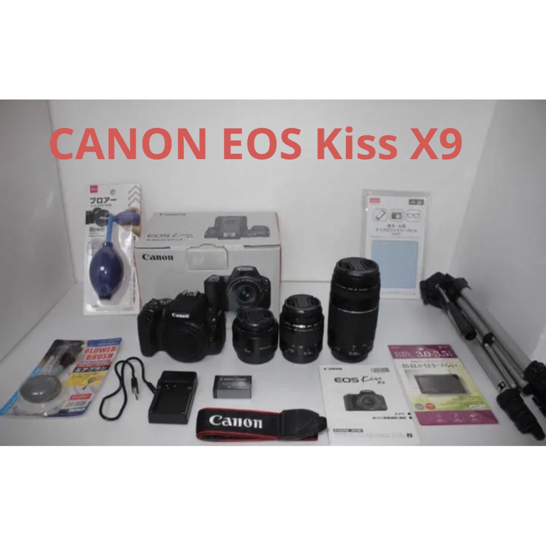 キャノン☆canon kiss x9 標準\u0026望遠\u0026単焦点トリプルレンズセットレンズ