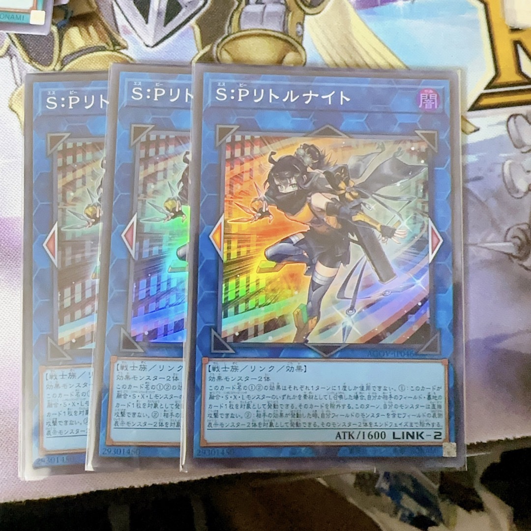 遊戯王 - SPリトルナイト 3枚セットの通販 by TS's shop|ユウギオウ