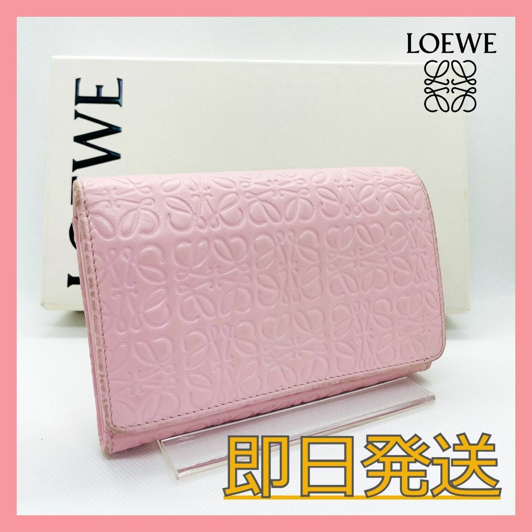 840 美品 LOEWE ロエベ 長財布 ラウンドファスナー