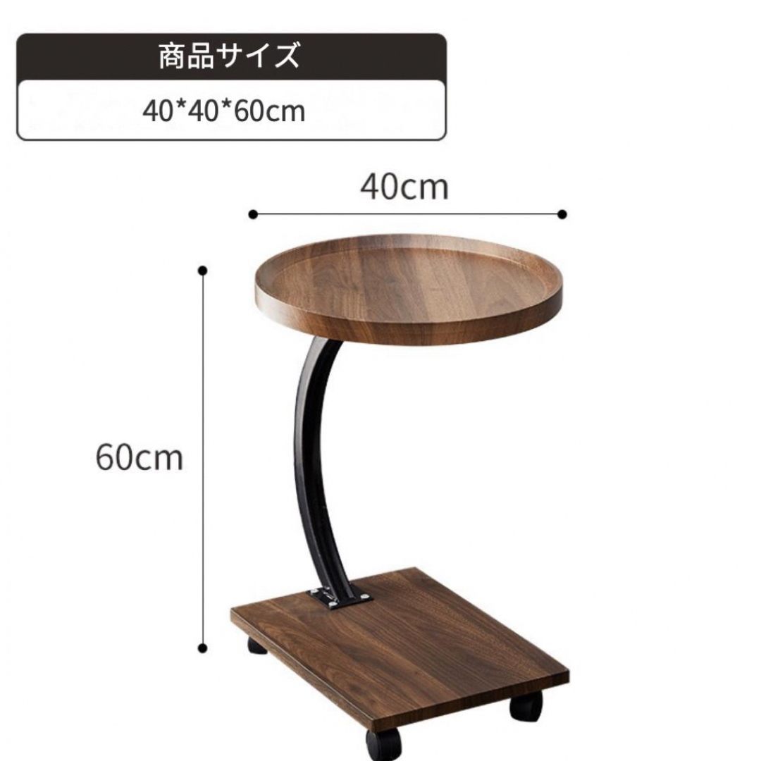 サイドテーブル C型 コの字型デザイン 木目調 ブラウン 7