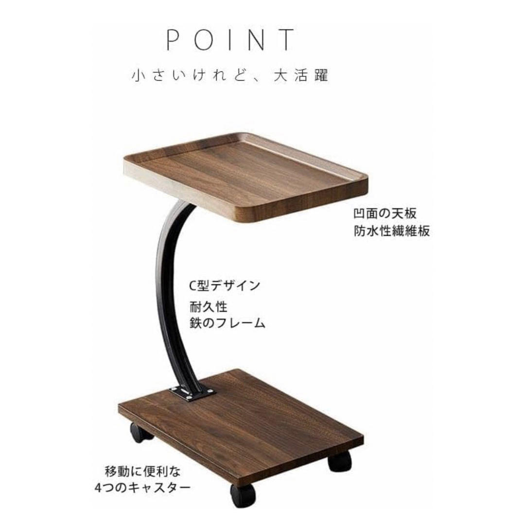 サイドテーブル C型 コの字型デザイン 木目調 ブラウン 6
