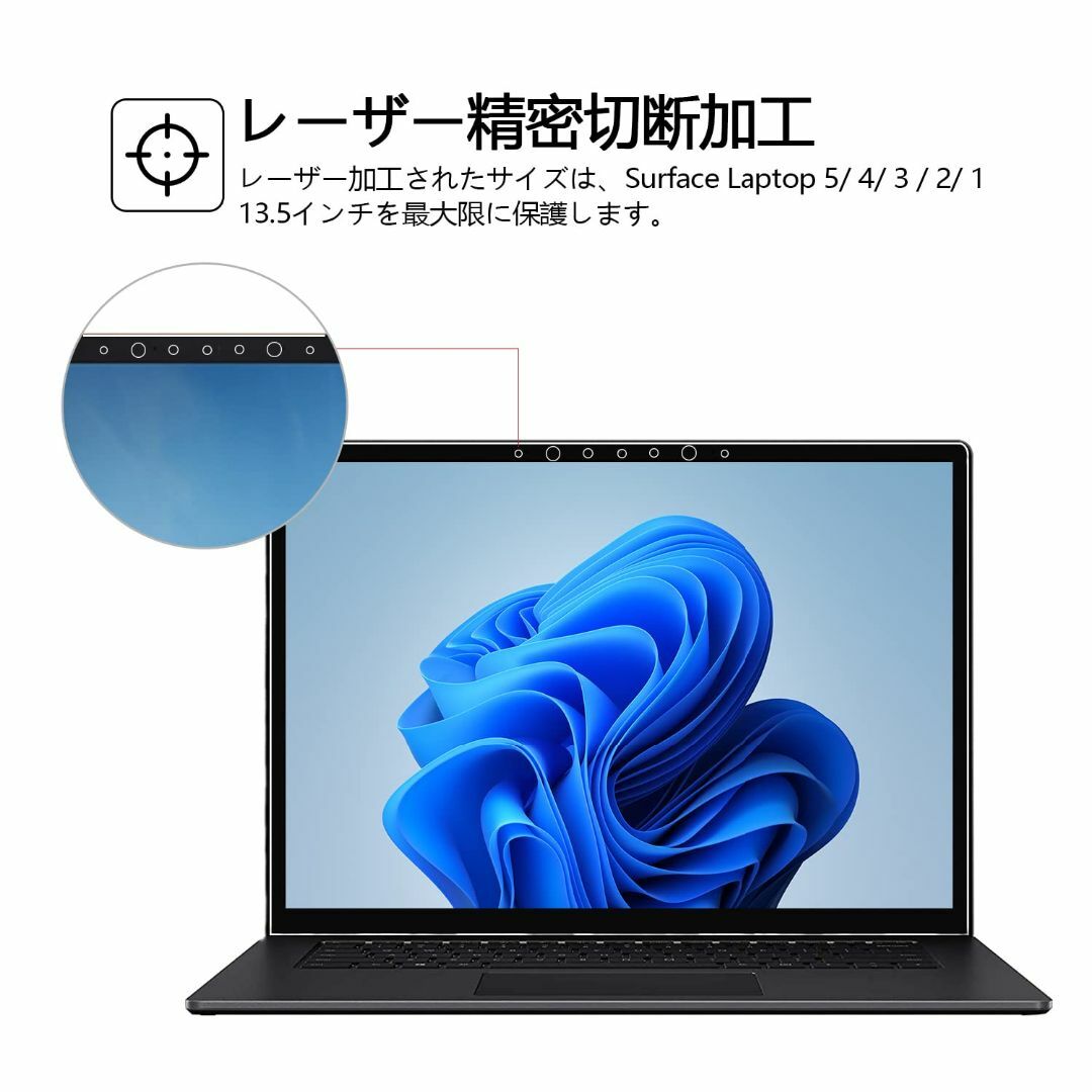 MEGOO Surface Laptop 5Laptop 4Laptop 3La スマホ/家電/カメラのPC/タブレット(ノートPC)の商品写真