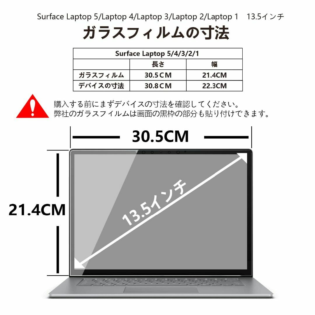 MEGOO Surface Laptop 5Laptop 4Laptop 3La スマホ/家電/カメラのPC/タブレット(ノートPC)の商品写真
