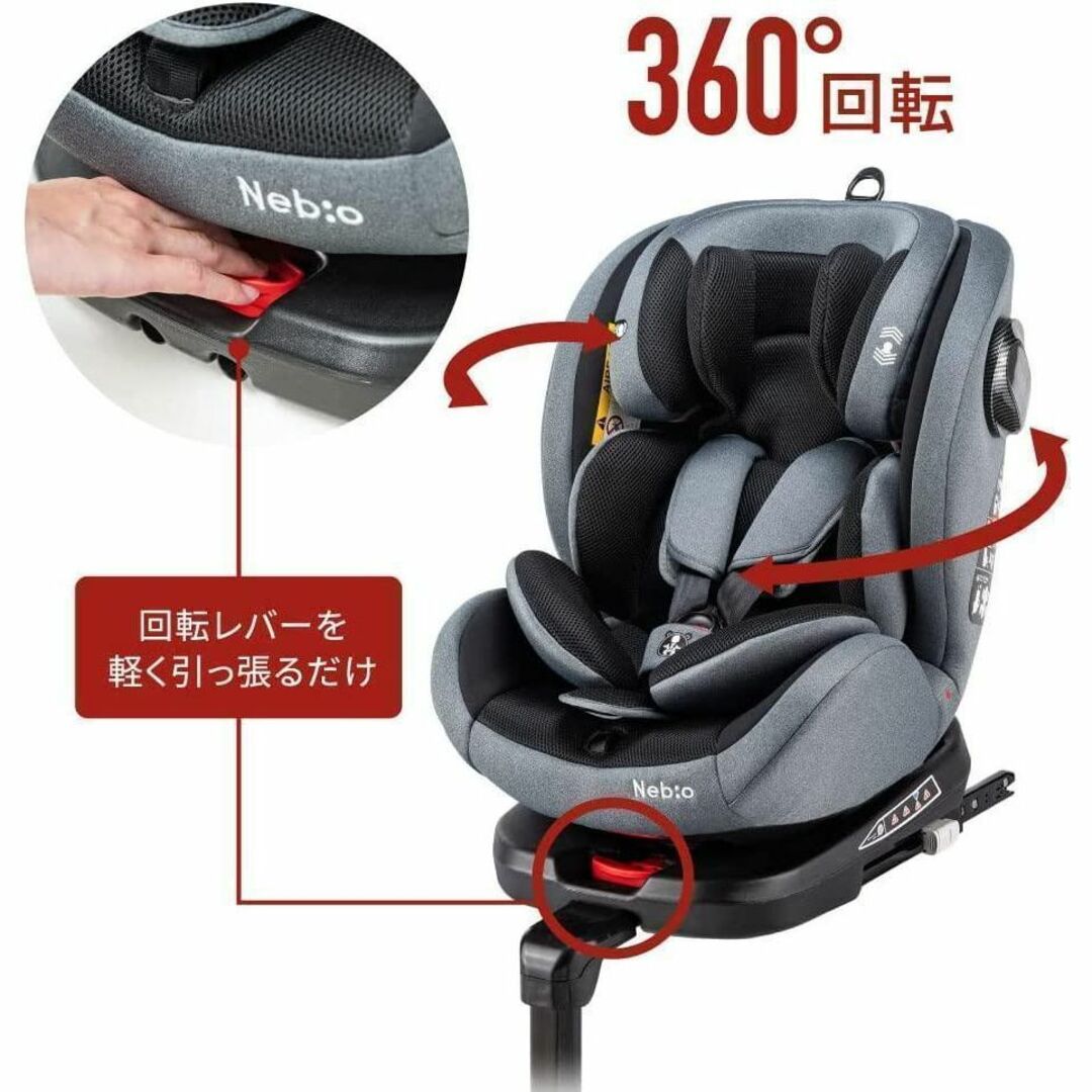 回転式 0~11歳まで ISOFIX ターンピット ネビオ Nebio　ブラウン