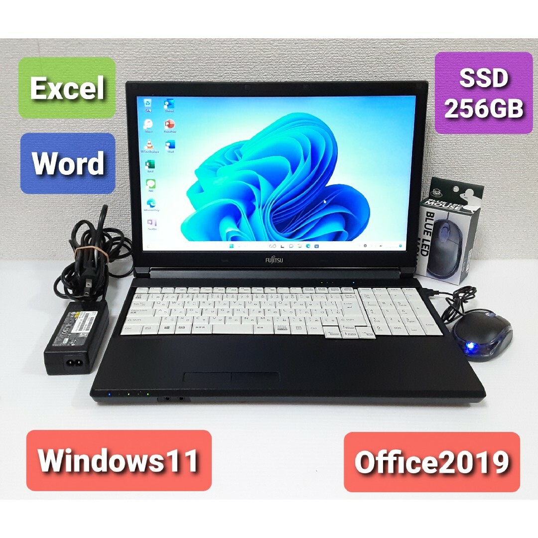 富士通 ノートパソコン Windows11 エクセル ワード SSDのサムネイル