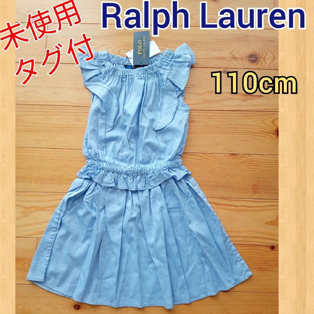 新品タグ付‼️ラルフローレン ノースリブラウスワンピース4T/110cm | フリマアプリ ラクマ