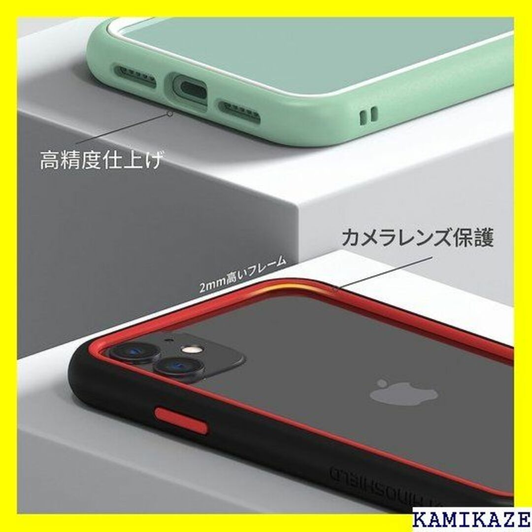 ☆ RHINOSHIELD iPhone 11 Solid クブラック 1142