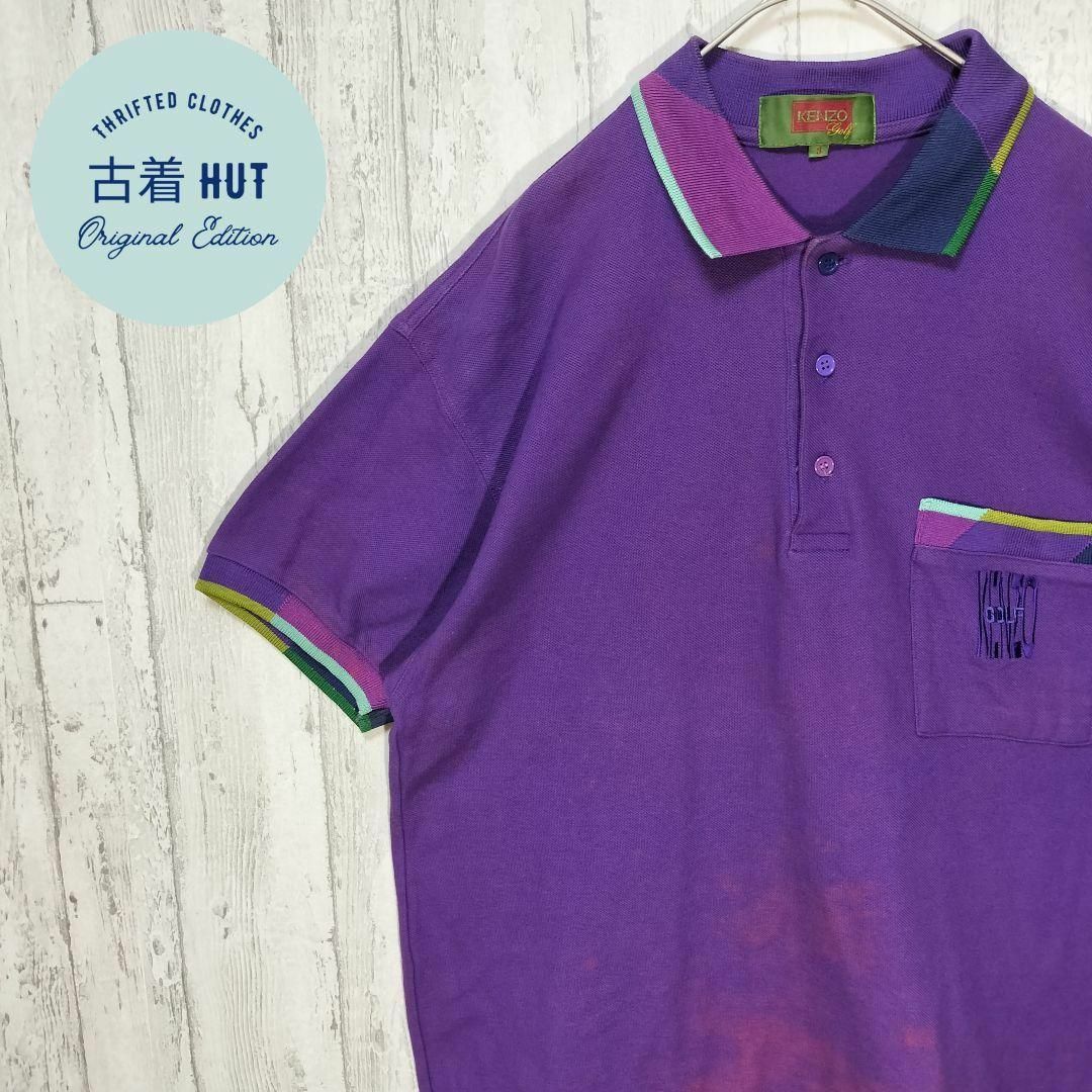 ケンゾー　KENZO　ビンテージ　ポロシャツ　パープル　ボロ感　フェード感　紫