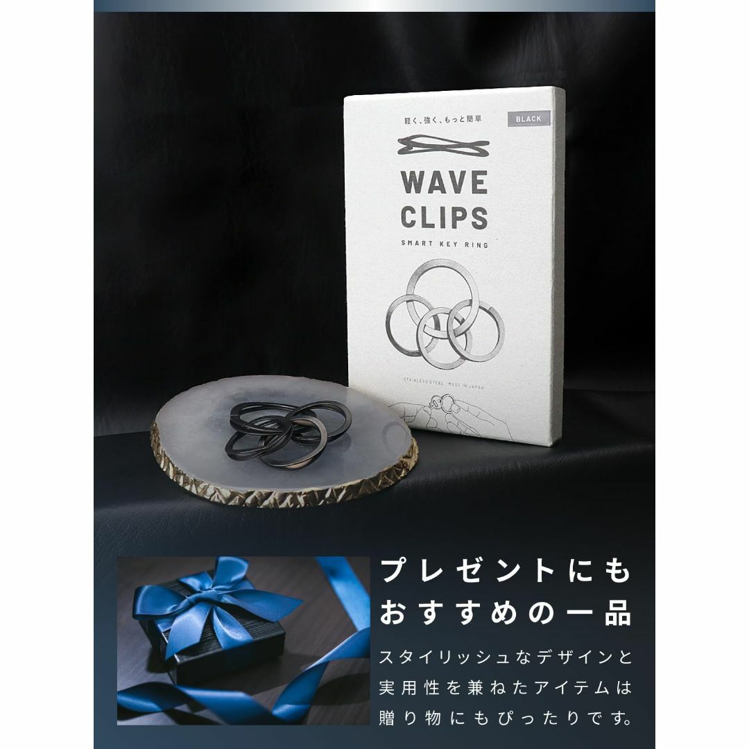Waveclips スマートキーリング キーホルダー 高強度ばね用ステンレス鋼 2