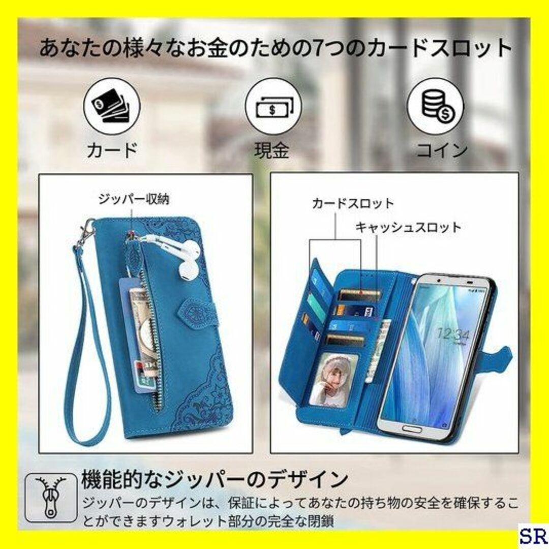 ４ for AQUOS sense3 doo SH-02M ある摩擦 ブルー 3 スマホ/家電/カメラのスマホアクセサリー(モバイルケース/カバー)の商品写真