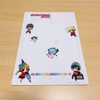 ショウガクカン(小学館)の【激レア】【美品未使用】ちゃお付録 オレ様キングダム 特製ホワイトボード(キャラクターグッズ)