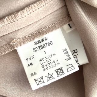 Rirandture ジレ ワンピ セット
