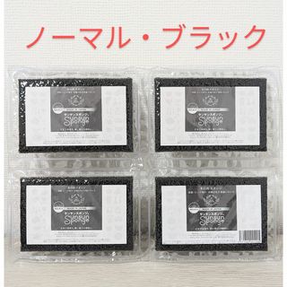 【新品未開封】サンサンスポンジ　ノーマルブラック４個セット(日用品/生活雑貨)