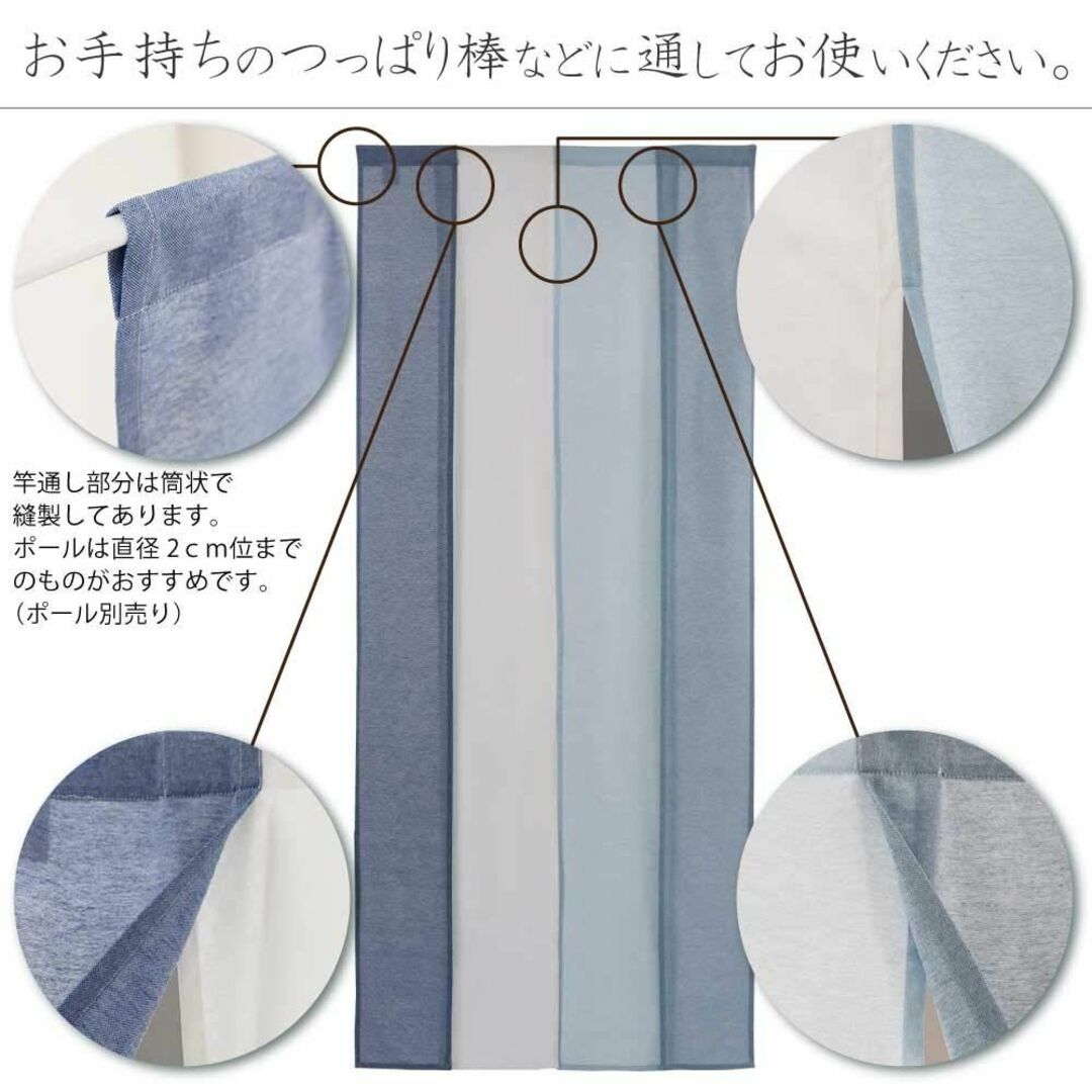 色: ブルー】Sunny day fabric のれん セーヌ 幅85cm xの通販 by Sunny ...