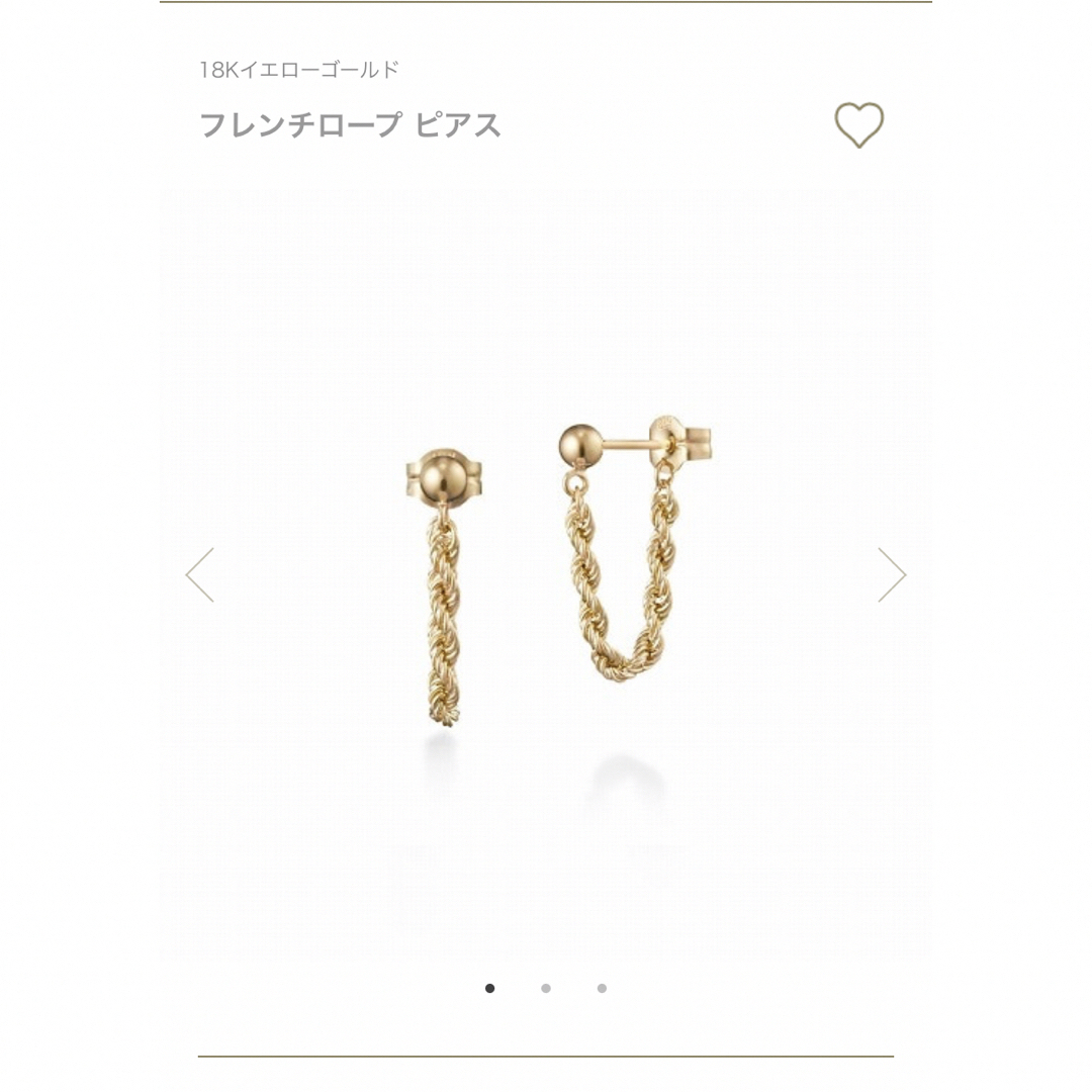 AHKAH(アーカー)のAHKAH  k18  フレンチロープピアス　大人気 レディースのアクセサリー(ピアス)の商品写真