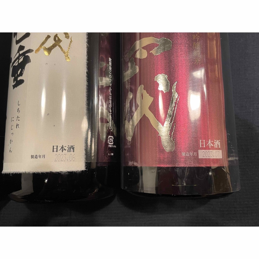 ❶十四代　七垂二十貫 1800ml ❷十四代　EXTRA 1800ml 食品/飲料/酒の酒(日本酒)の商品写真