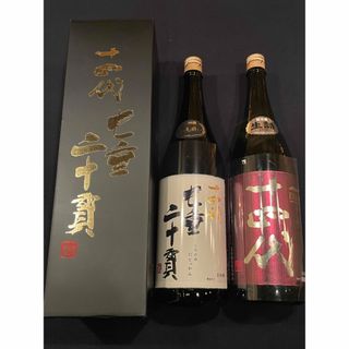 ❶十四代　七垂二十貫 1800ml ❷十四代　EXTRA 1800ml(日本酒)