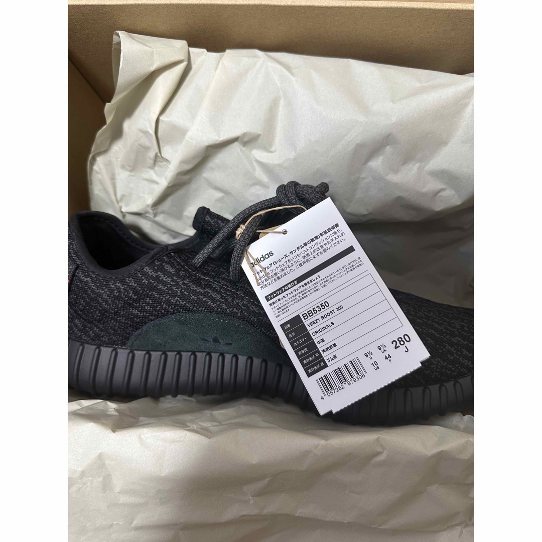 yeezy boost 350 pirateblack 28cm