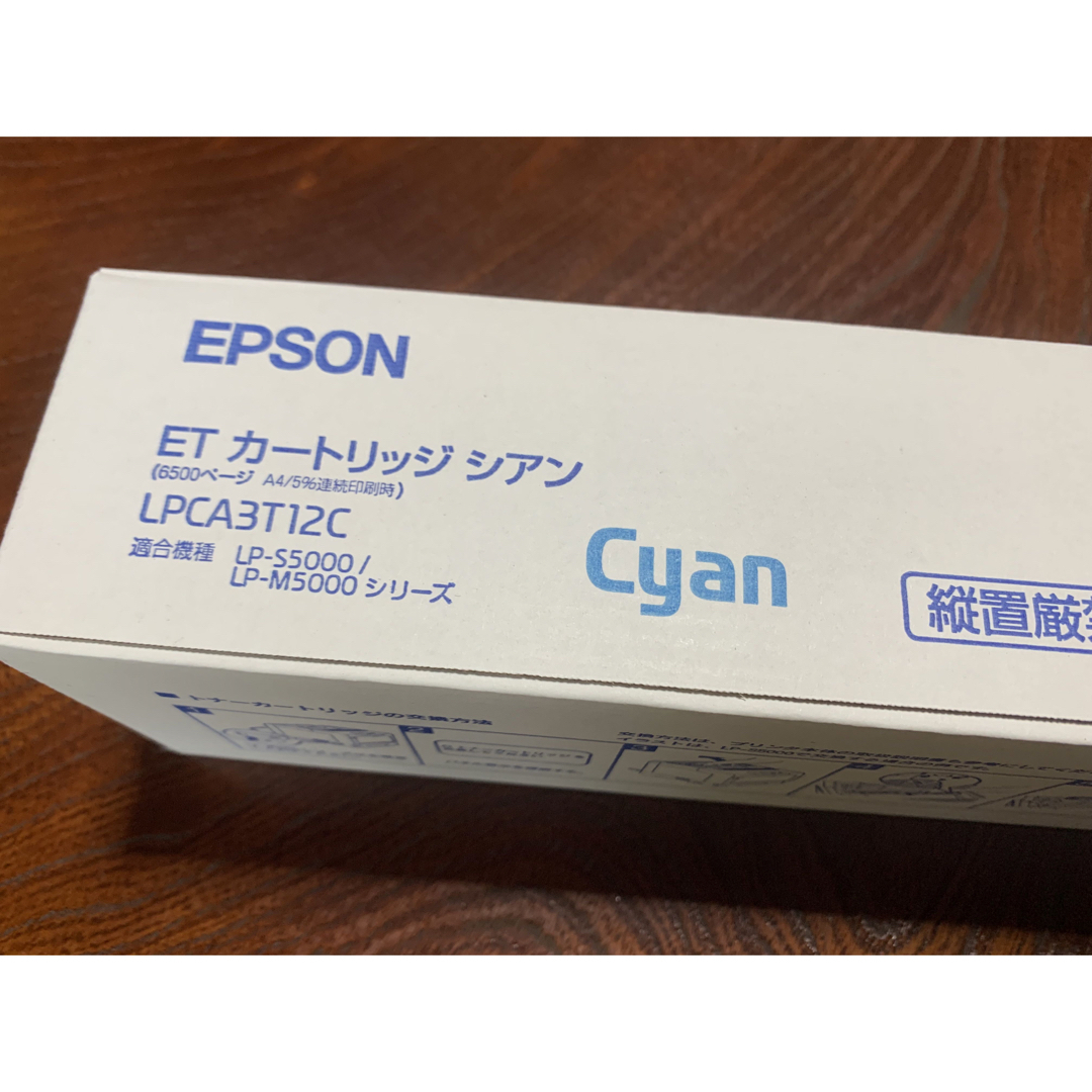 EPSON(エプソン)のEPSON ETカートリッジ LPCA3T12C シアン スマホ/家電/カメラのPC/タブレット(PC周辺機器)の商品写真