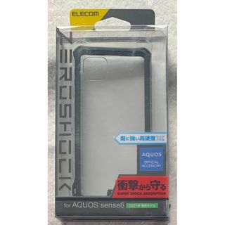 エレコム(ELECOM)のAQUOS sense6(SH-54B/SHG05)ZEROSHOCK黒262(Androidケース)