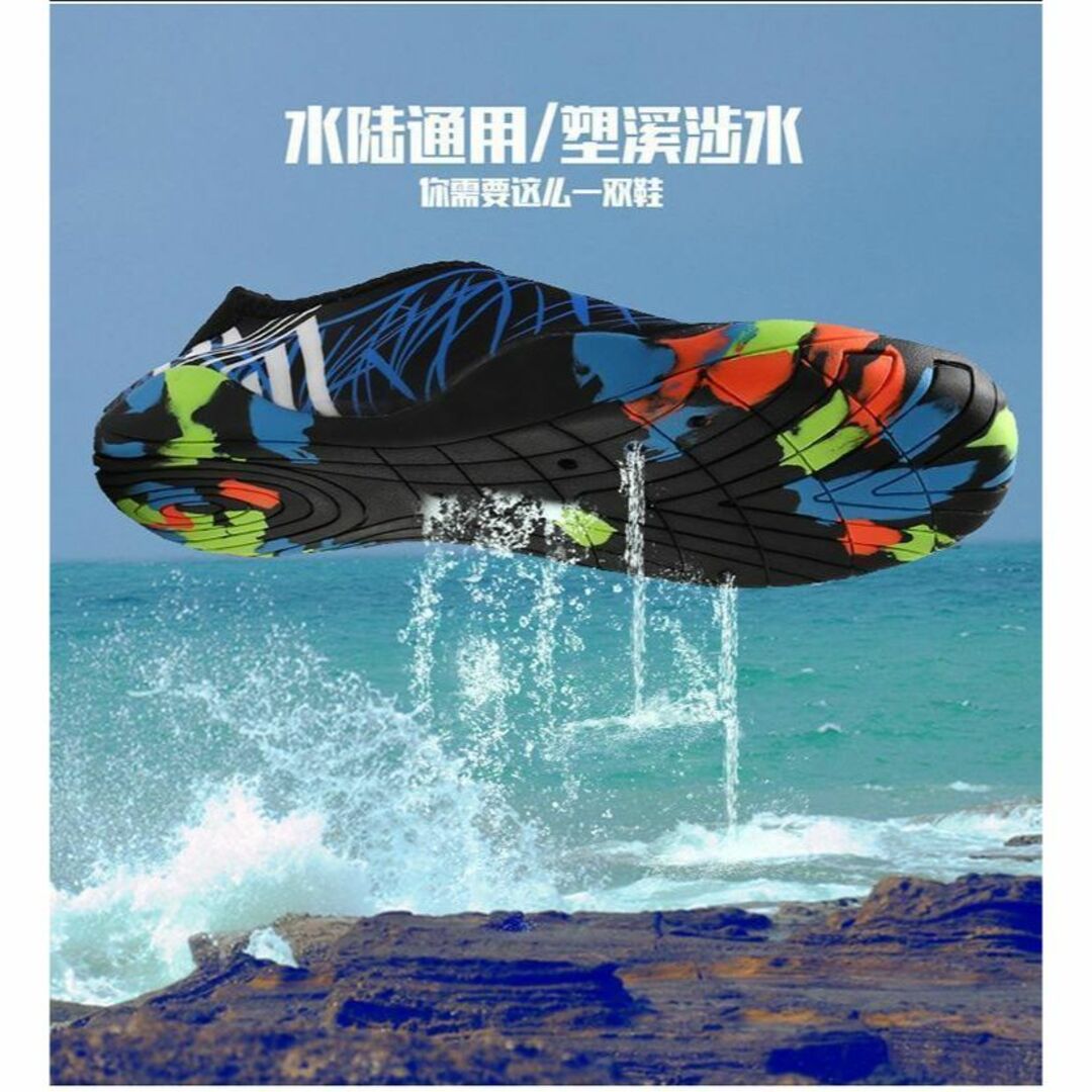 25.5~26cm マリンシューズ　速乾　海水浴　ビーチサンダル　水陸両用 メンズの靴/シューズ(ビーチサンダル)の商品写真