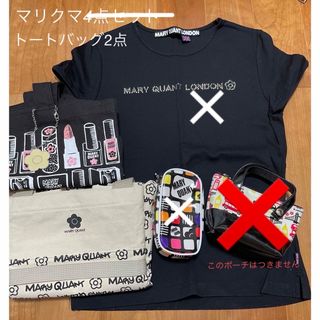 マリークワント(MARY QUANT)の【未使用/美品】マリークワント　トートバッグセット(トートバッグ)