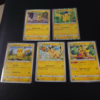 44ページ目 - ポケモン セットの通販 160,000点以上 | ポケモンを買う