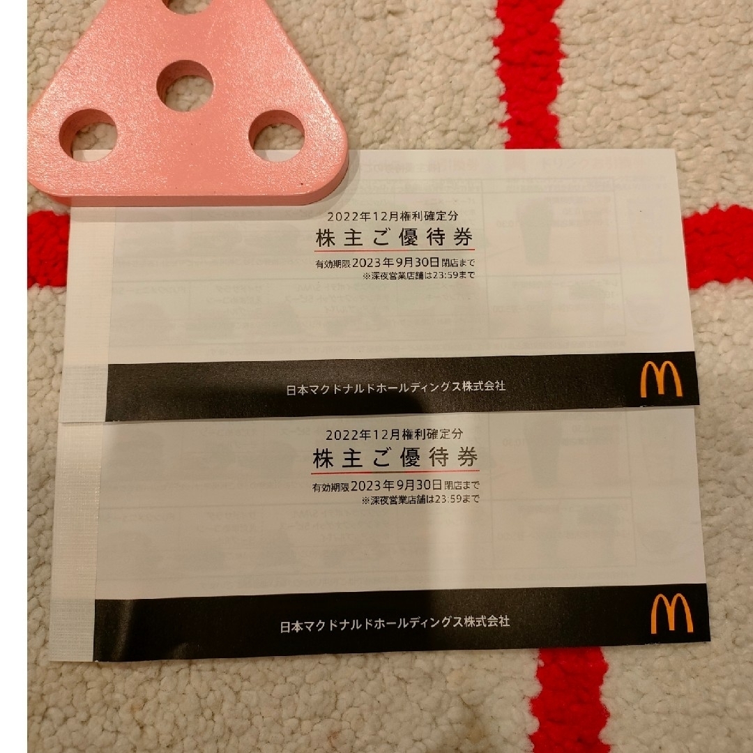 マクドナルド - マクドナルド 株主優待券 2冊の通販 by わんきち's