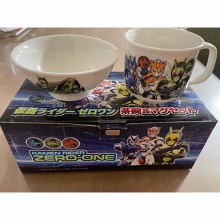 仮面ライダー　ゼロワン　茶碗　マグカップ(特撮)