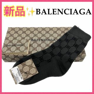 バレンシアガ(Balenciaga)の【新品!!】グッチxバレンシアガ コラボ BB柄ソックス 靴下 ブラック■(ソックス)