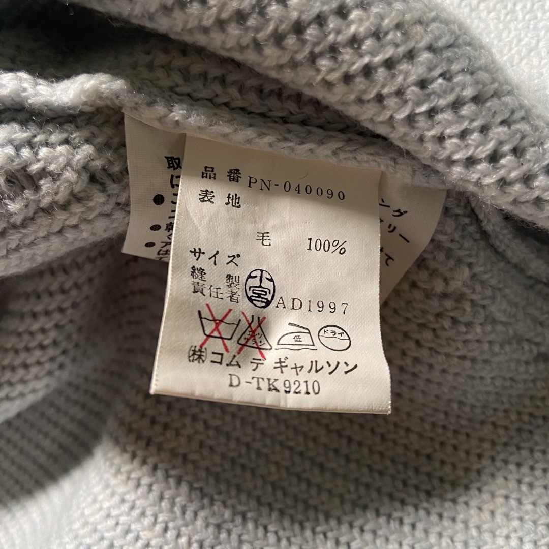 90s COMME des GARCONS HOMME PLUS カーディガン-www.coumes-spring.co.uk