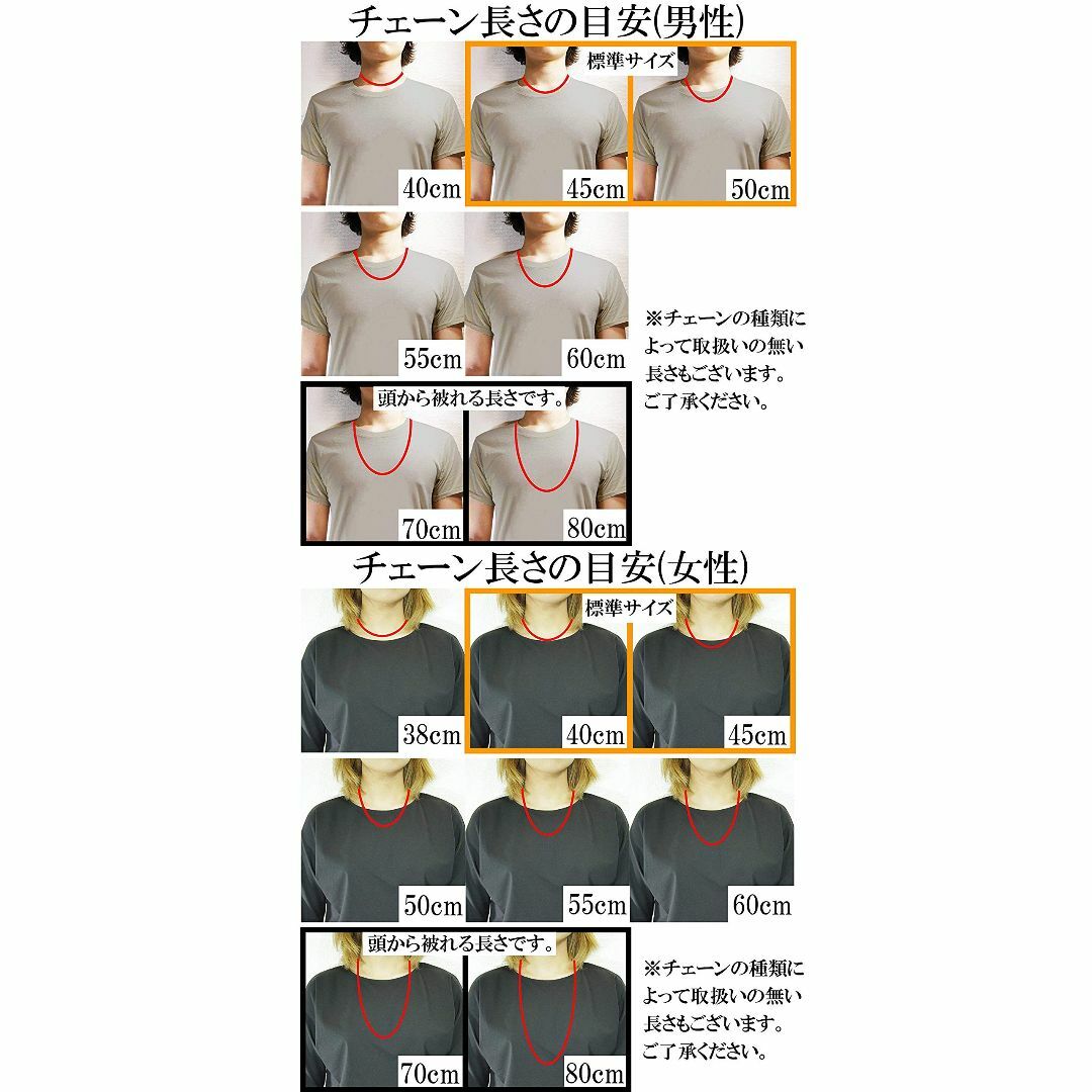 新宿銀の蔵 あずきチェーン 2面カット 長さ40～60cm 50cm 幅約2.2その他