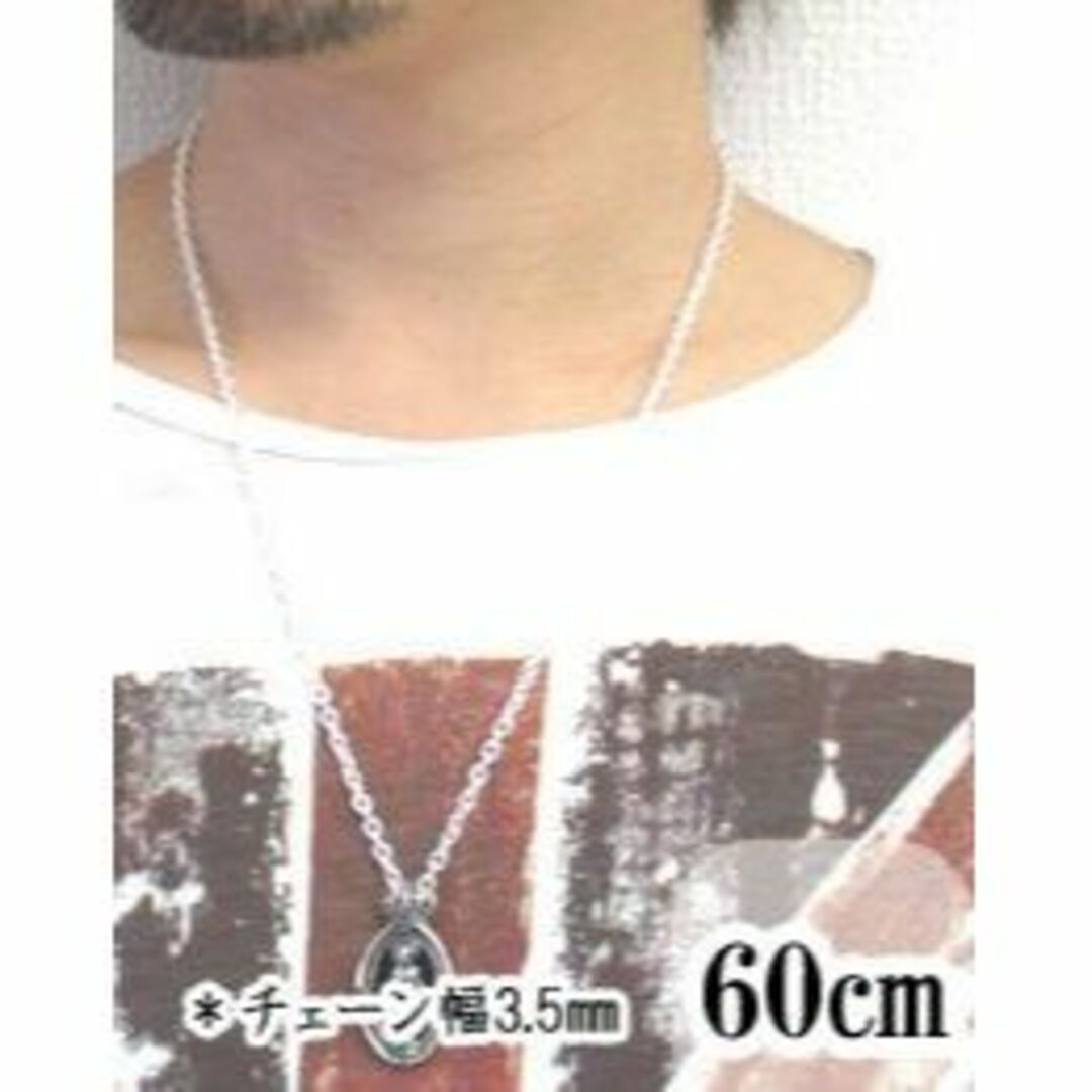 新宿銀の蔵 あずきチェーン 2面カット 長さ40～60cm 50cm 幅約2.2その他