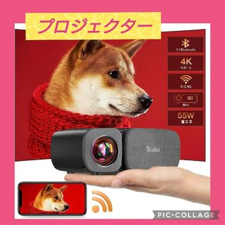 プロジェクター 高画質の通販 2,000点以上 | フリマアプリ ラクマ