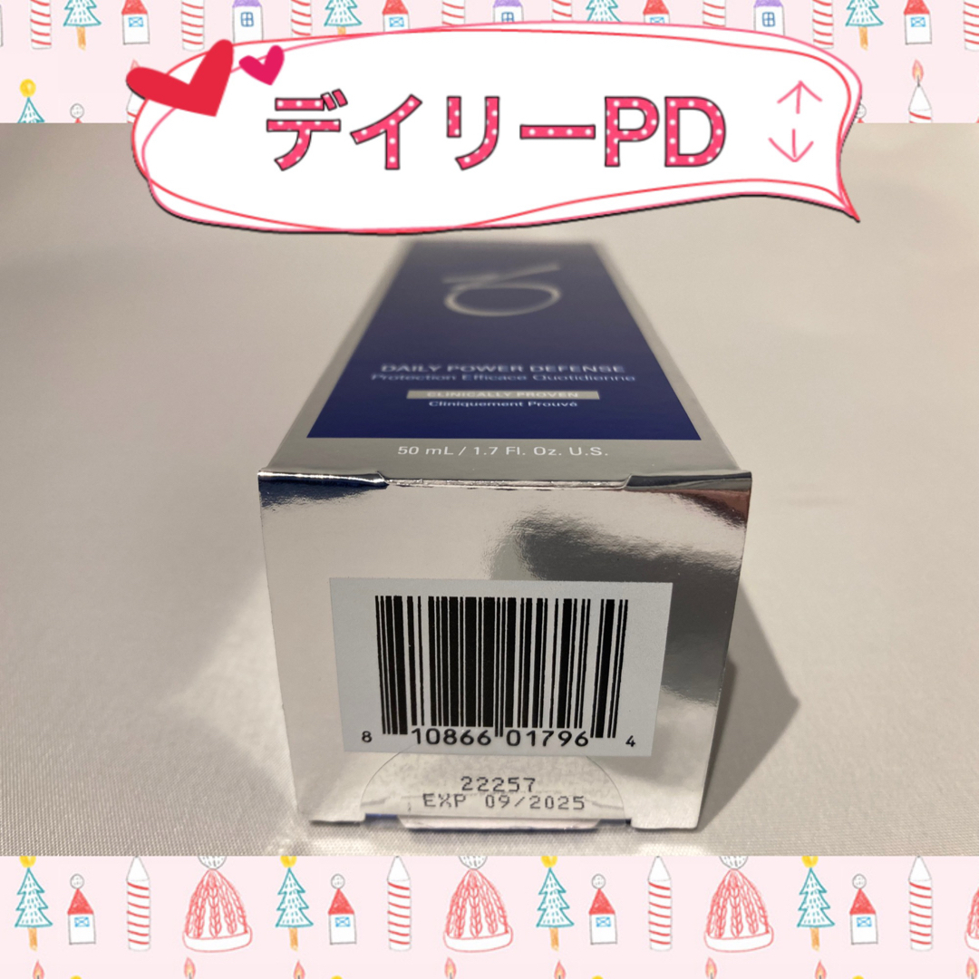 バランサートナー デイリーPD ミラミン スキンブライセラム1.0