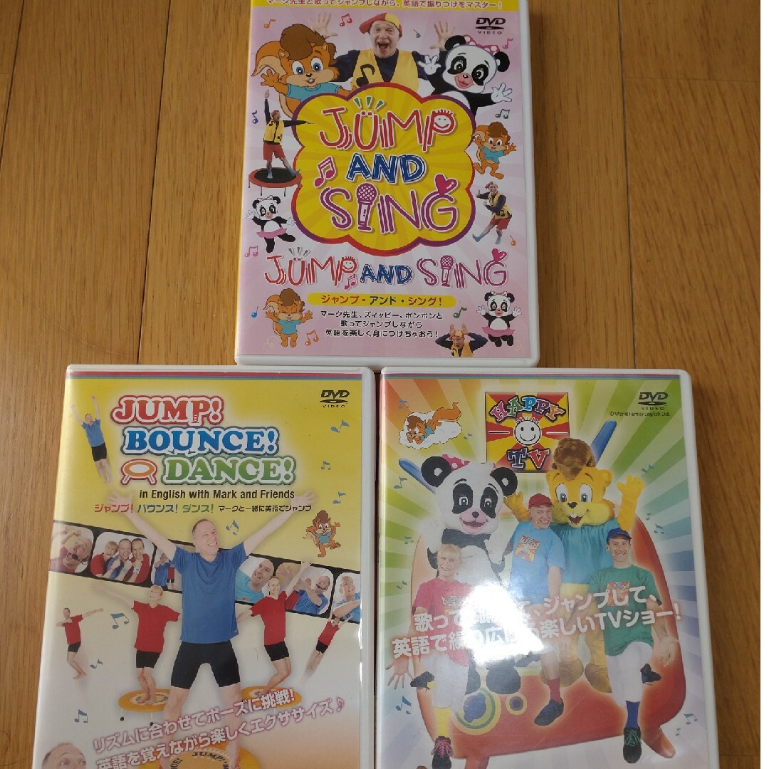 DWE　HAPPYTV JUMP BOUNCE DANCE DVD