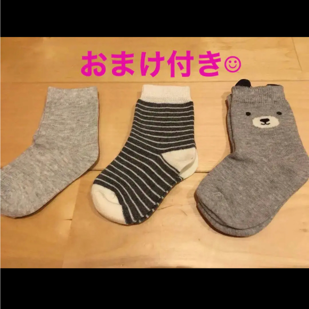 H＆M★靴下★ベビー★くま★13-15cm★おまけ付き キッズ/ベビー/マタニティのこども用ファッション小物(靴下/タイツ)の商品写真