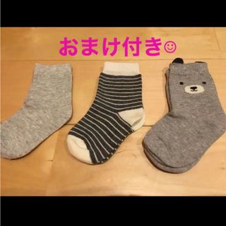 H＆M★靴下★ベビー★くま★13-15cm★おまけ付き(靴下/タイツ)