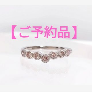 💗ご予約品💗  ピンクダイヤモンド ミル打ち  リング  鑑別書付(リング)