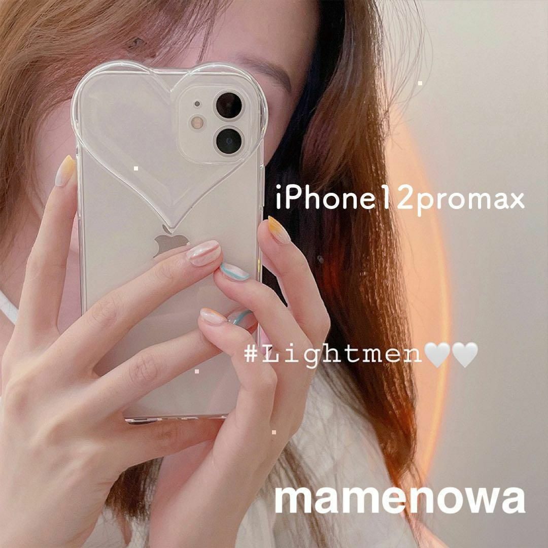 韓国　iPhone12promax スマホケース　ハート　クリア　透明　可愛い | フリマアプリ ラクマ