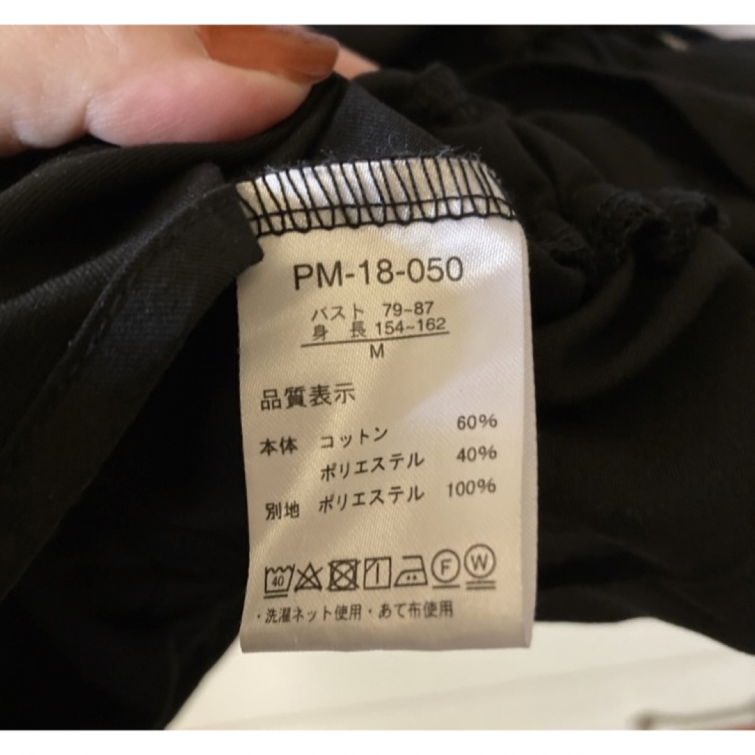 archives(アルシーヴ)のarchivesTシャツ☆ レディースのトップス(Tシャツ(半袖/袖なし))の商品写真