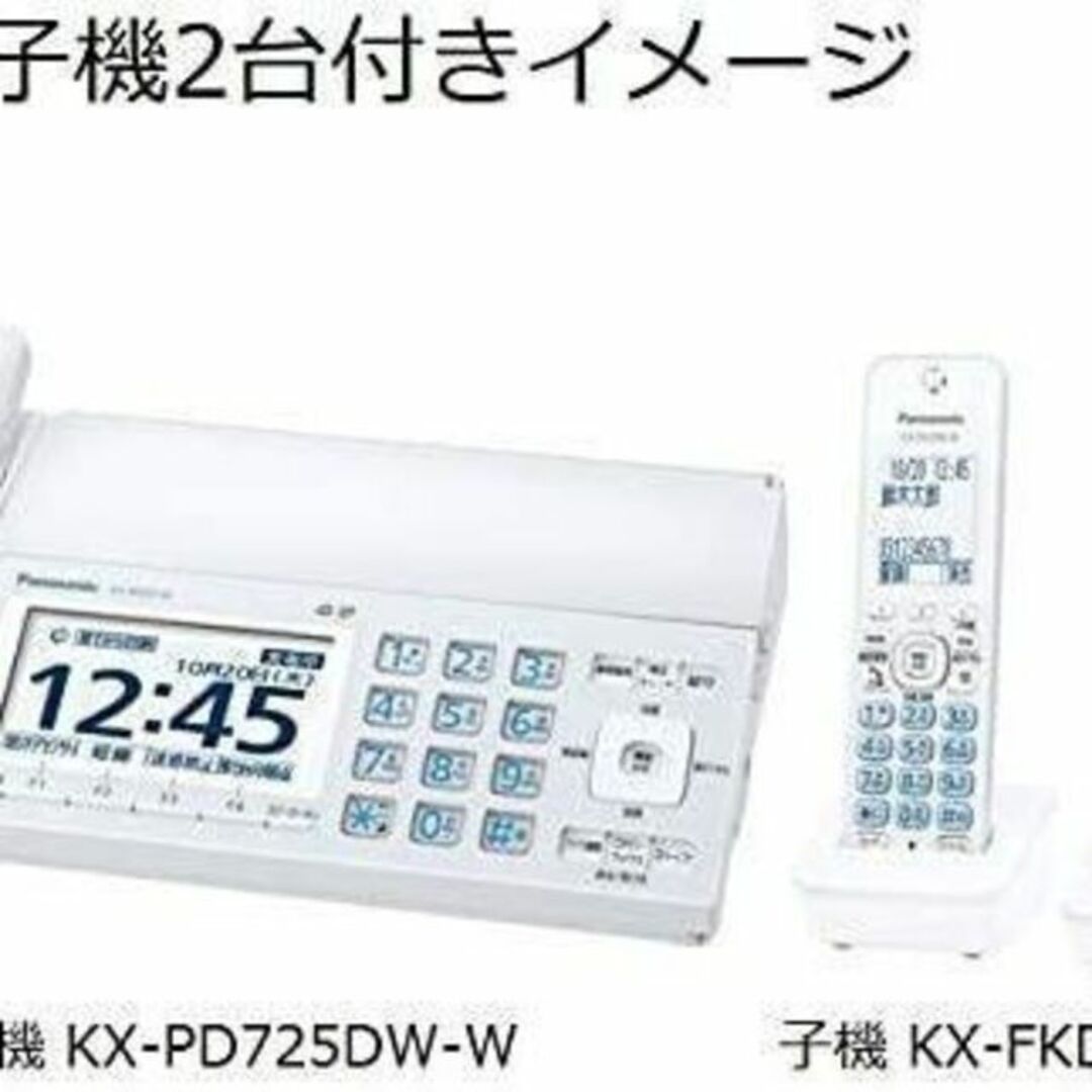 パナソニック 増設用子機 KX-FKD556-S 2