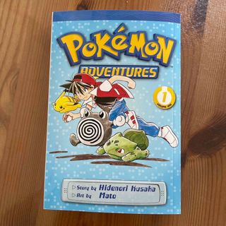 POKEMON ADVENTURES #01 ポケモンアドベンチャー1巻(洋書)