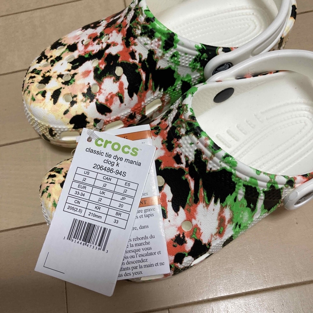 crocs(クロックス)の新品 20㎝ クロックス クラシック タイ ダイ マニア クロッグ キッズ/ベビー/マタニティのキッズ靴/シューズ(15cm~)(サンダル)の商品写真