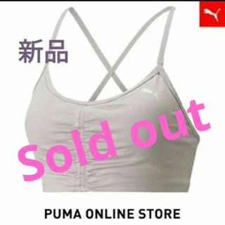 プーマ(PUMA)の新品 PUMA プーマ ウィメンズ トレーニング スタジオブラトップ 低サポート(ヨガ)