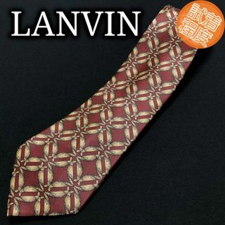 ランバン(LANVIN)のランバン 羽ぼうき ワインレッド ネクタイ 試着程度 A105-H22(ネクタイ)