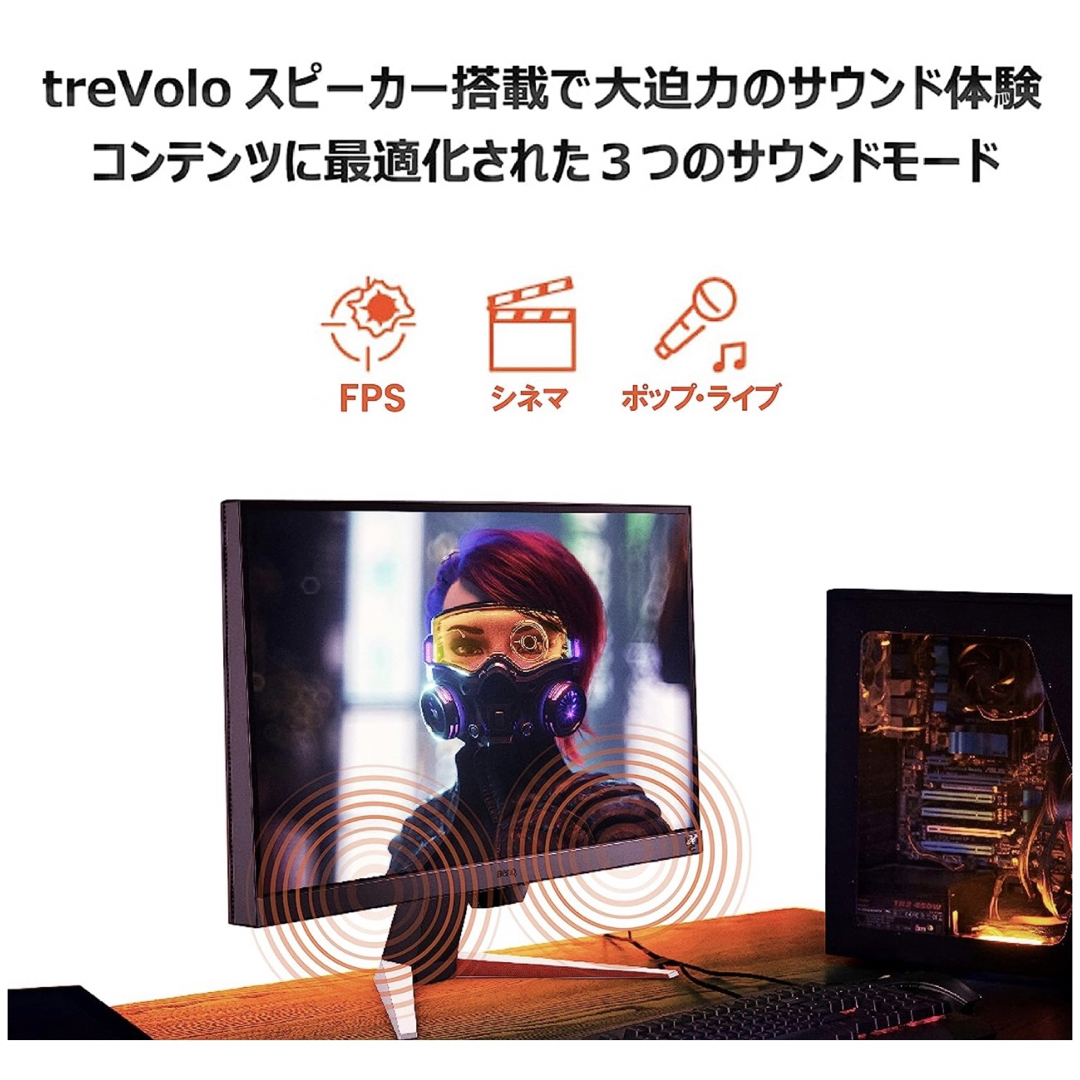 BenQ MOBIUZ EX240N ゲーミングモニタ 23.8インチ | www