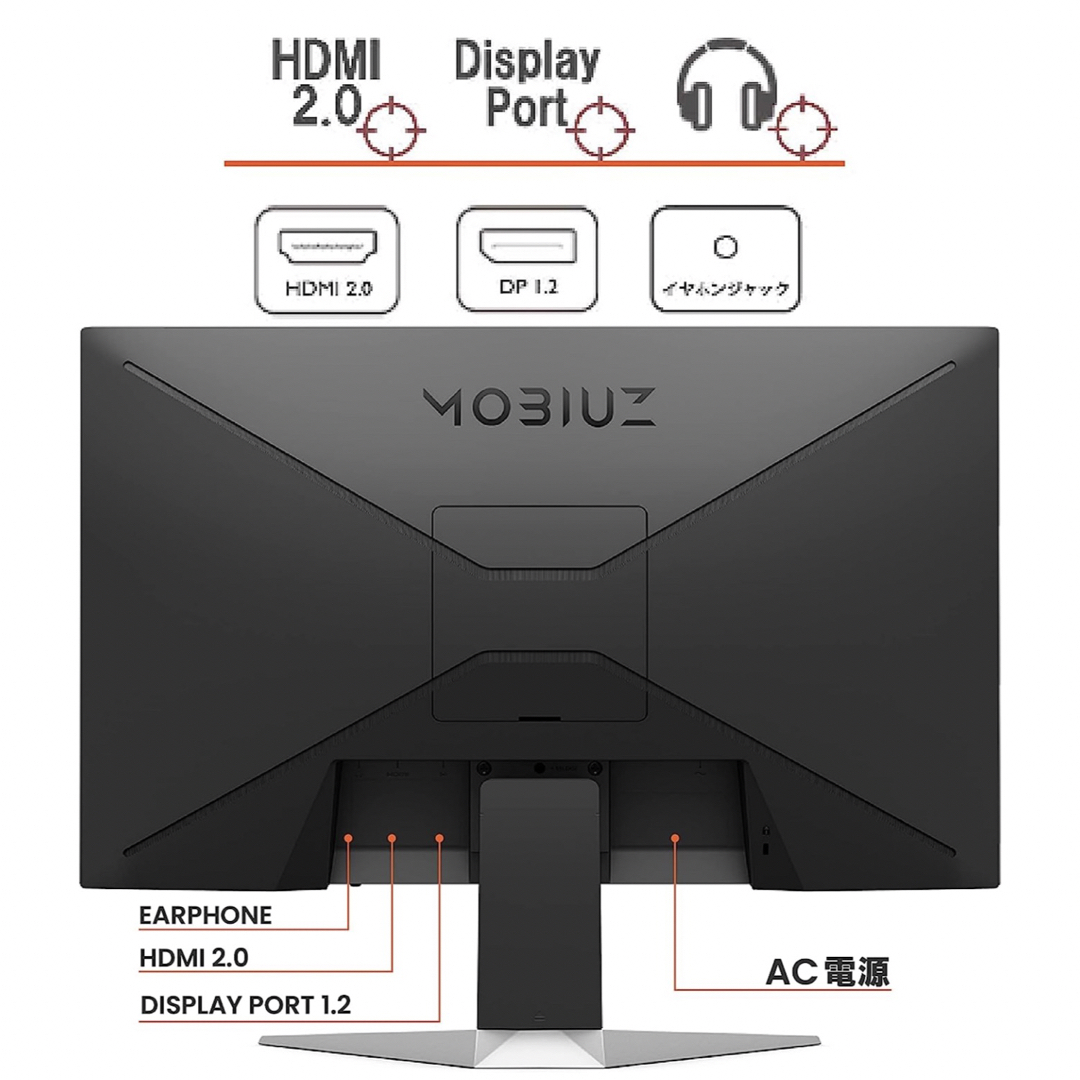 BenQ MOBIUZ EX240N ゲーミングモニタ 23.8インチ | www