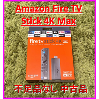 Fire TV Stick 4K Max - (第3世代)(その他)