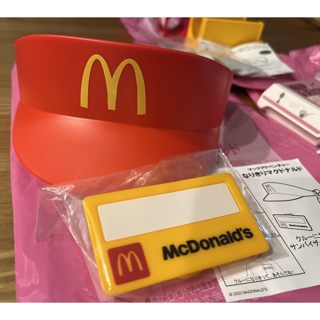 マクドナルドハッピーセットおもちゃ キッズ/ベビー/マタニティのおもちゃ(知育玩具)の商品写真